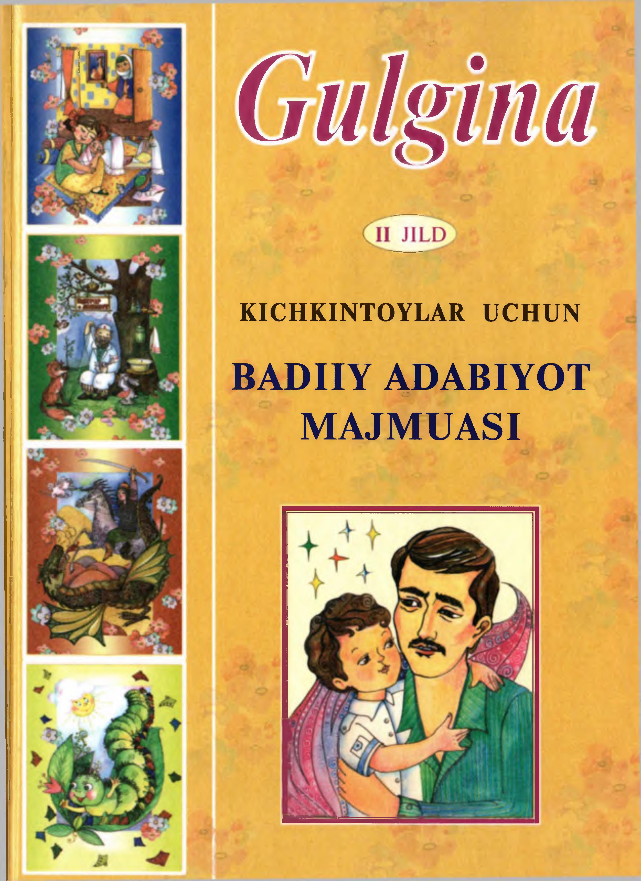 Gulgina II-jild