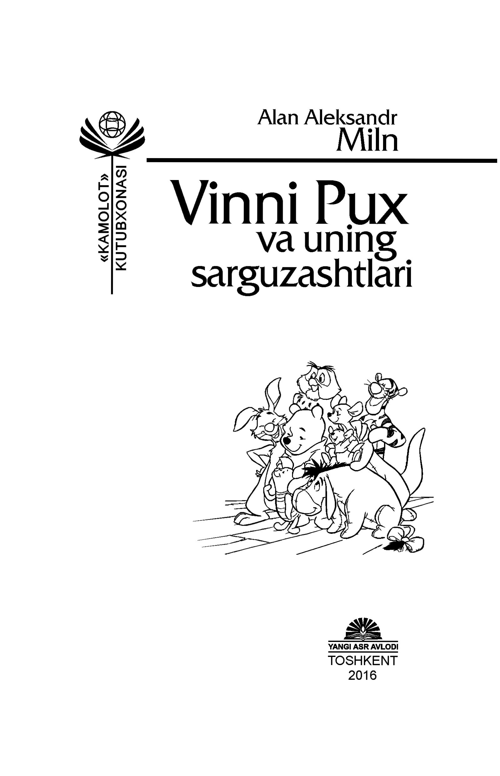 Vinni Pux va uning sarguzashtlari