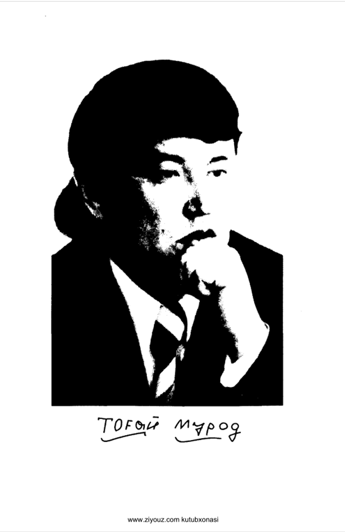 Yulduzlar mangu yonadi