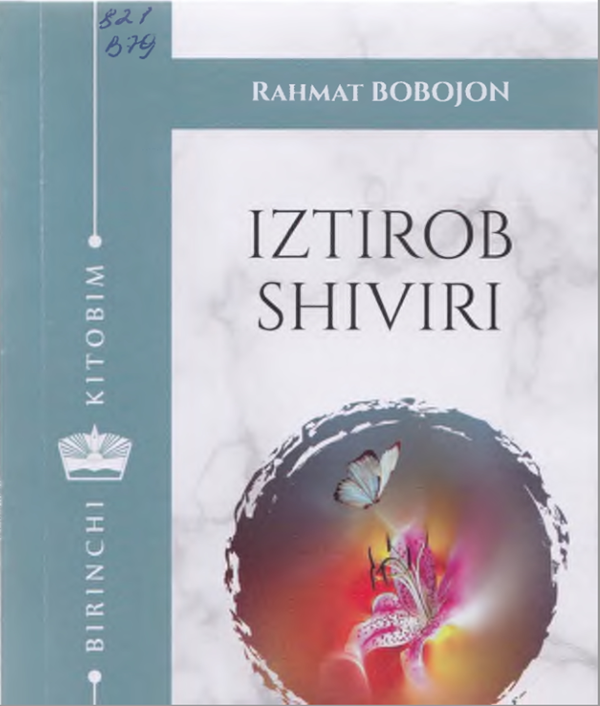 Iztirob shiviri
