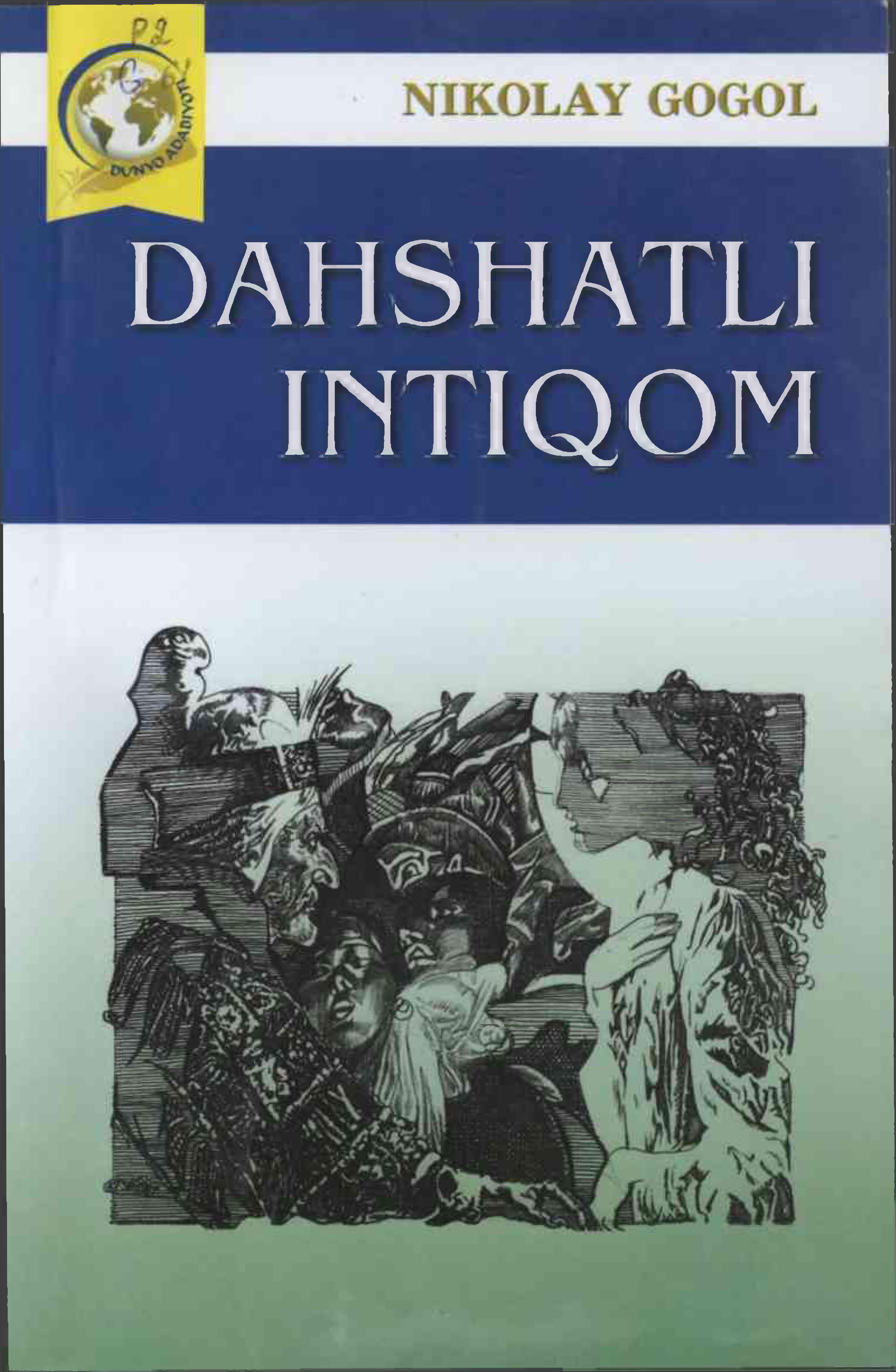 Dashhatli intiqom
