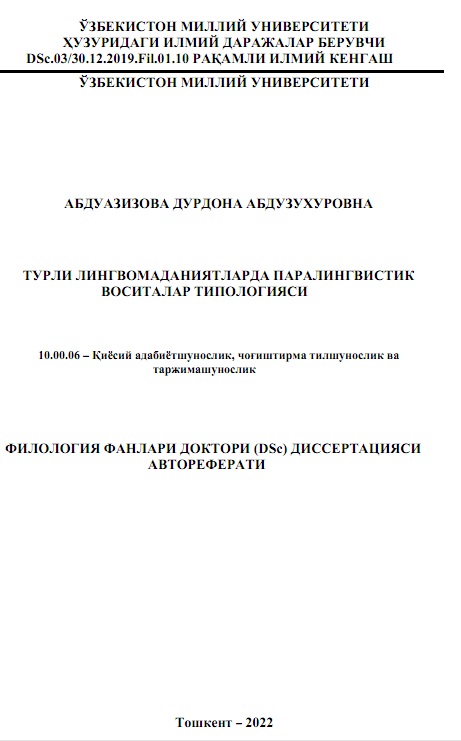 Турли лингвомаданиятларда паралингвистик воситалар типологияси