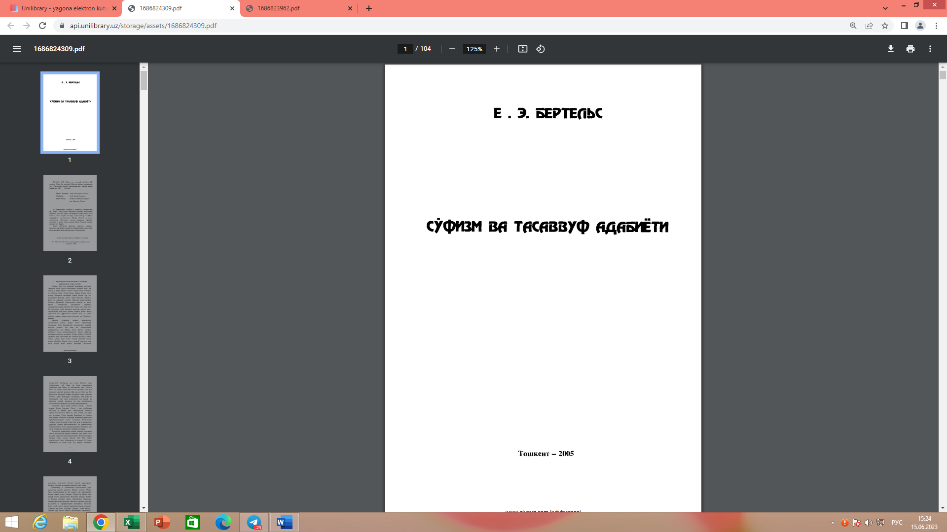 Сўфизм ва тасаввуф адабиёти