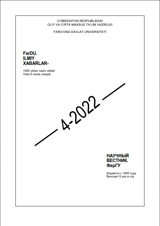 Navoiyshunos S.Olimov tadqiqotlarida ulug’ shoir ma’rifiy talqinlarining tadqiqi