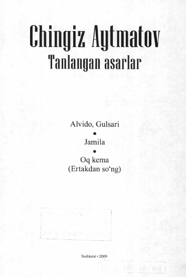 Tanlangan asarlar