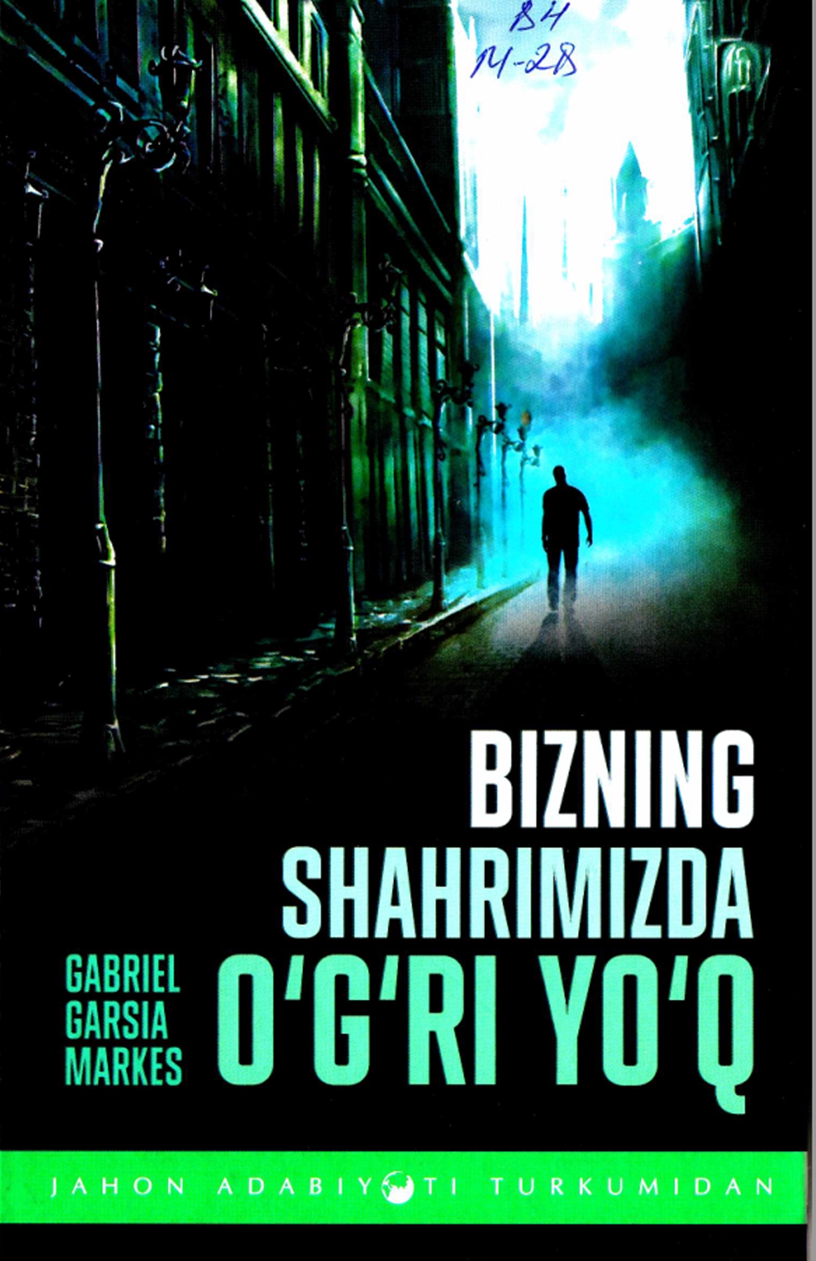 Bizning shahrimizda o`g`ri yo`q.