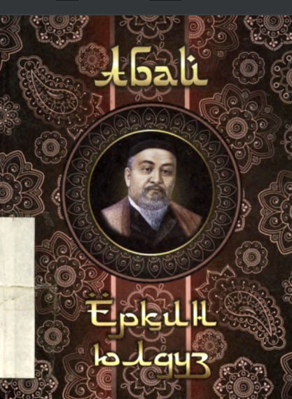 Ёрқин юлдуз