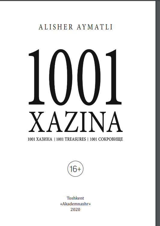1001 хазина