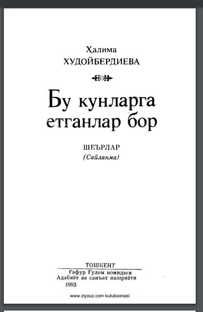 Бу кунларга етганлар бор