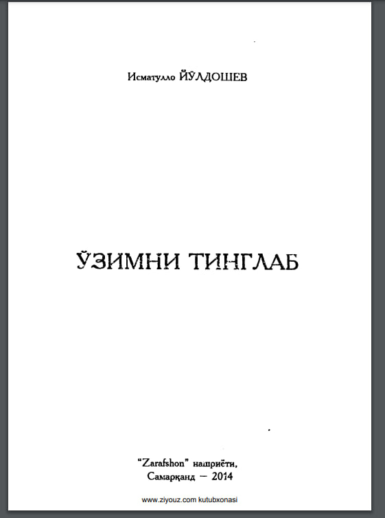 Ўзимни тинглаб