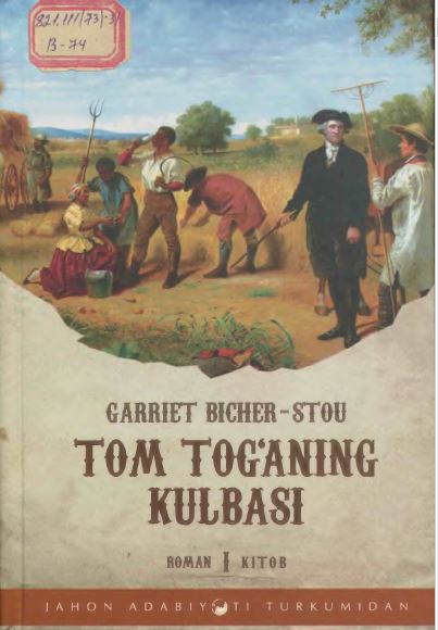 TOM TOG‘ANING KULBASI