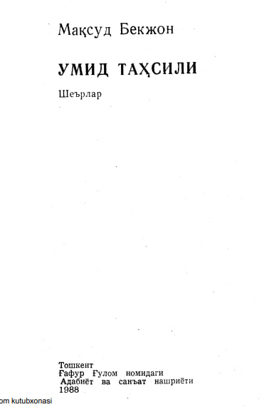 Афлотуннинг хотини