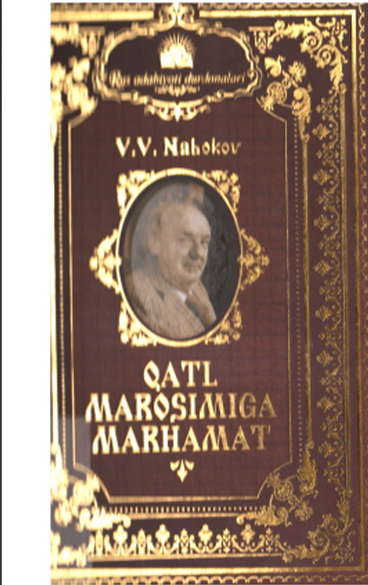 Qatl  marosimiga marhamat