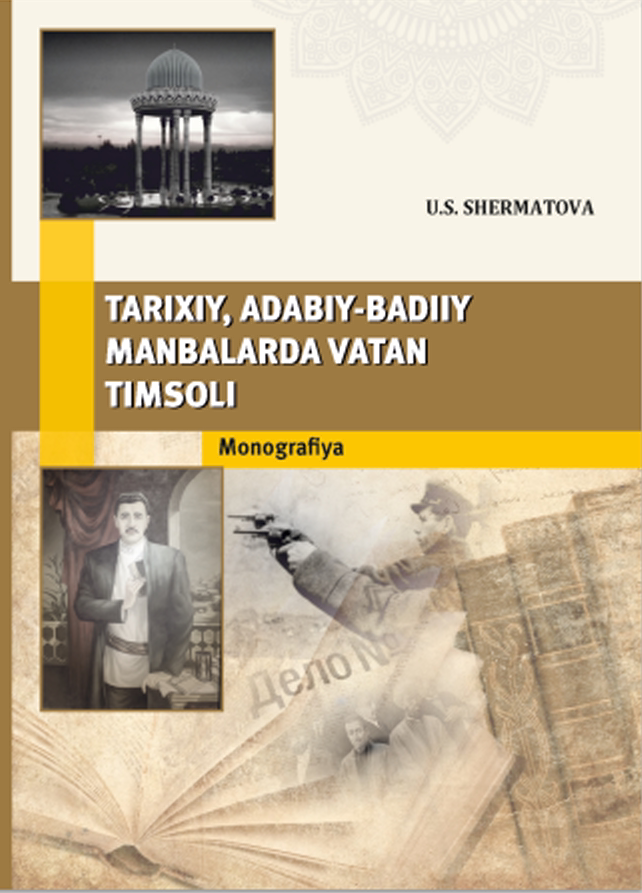 Tarixiy, adabiy-badiiy manbalarda vatan timsoli