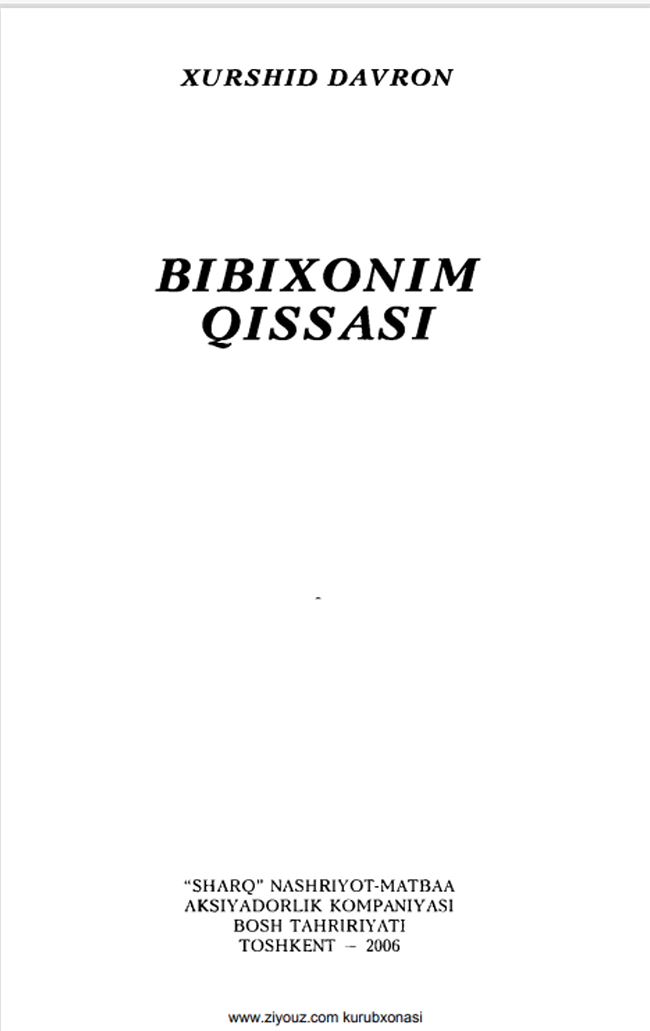 Сарбадорлар