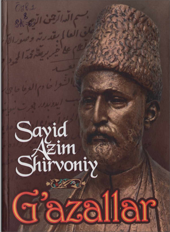 Sayid Azim Shirvoniy. G'azallar