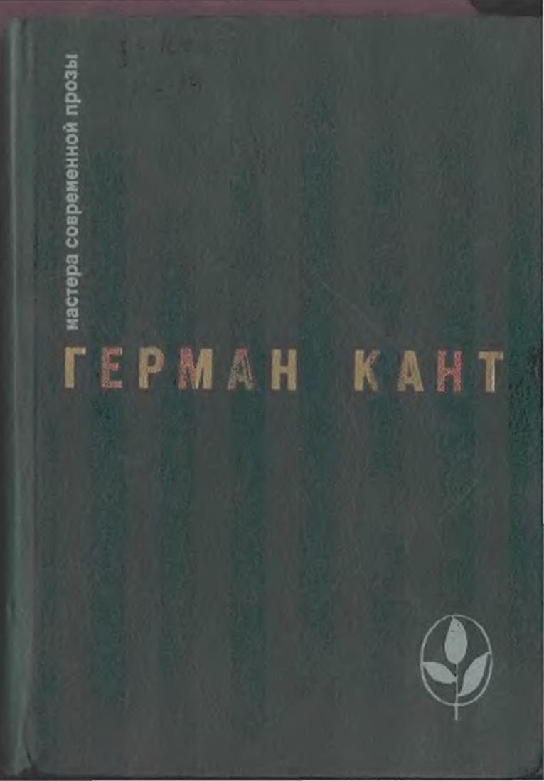 Актовый зал. Выходные данные