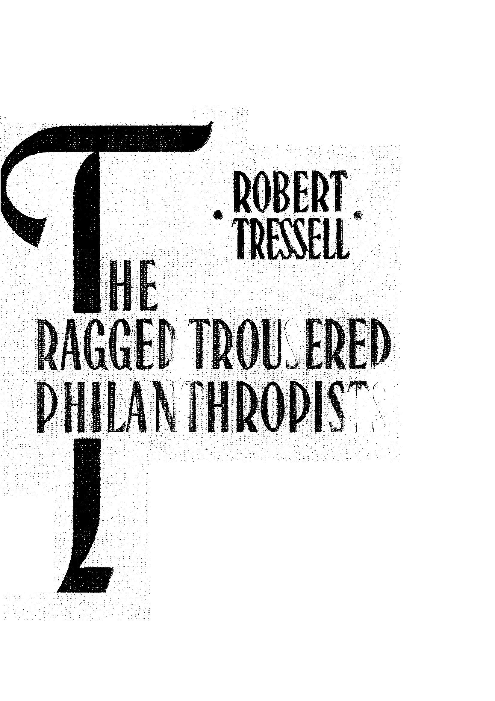 Филантропы в рваных штанах