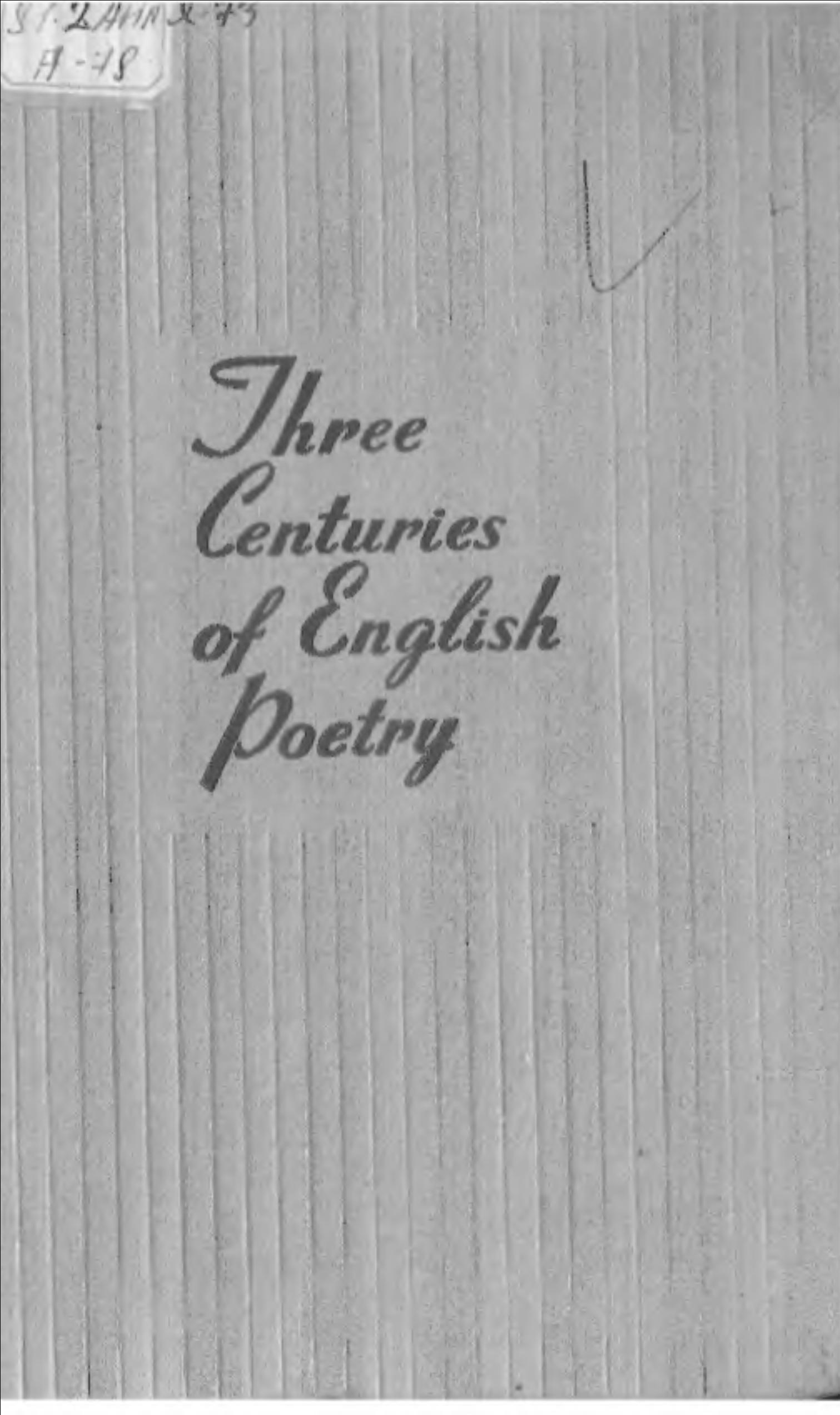 Аналитическое чтение