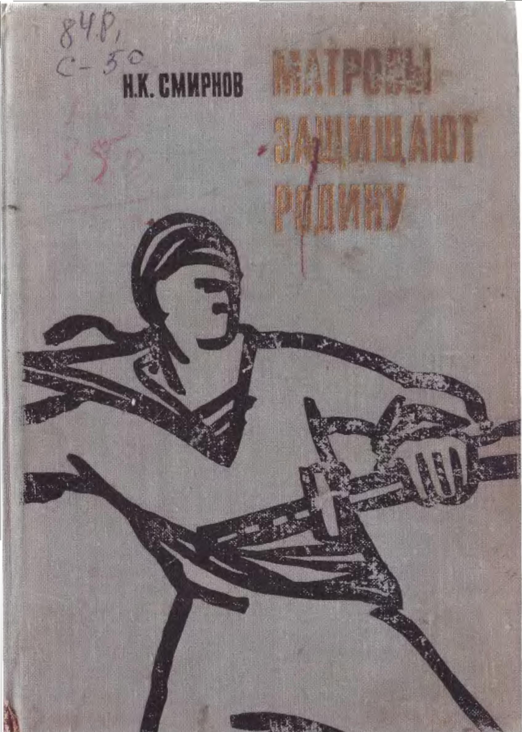 Обновляющийся мир