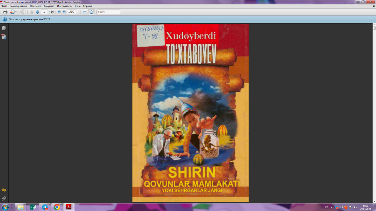 Shirin qovunlar mamlakati