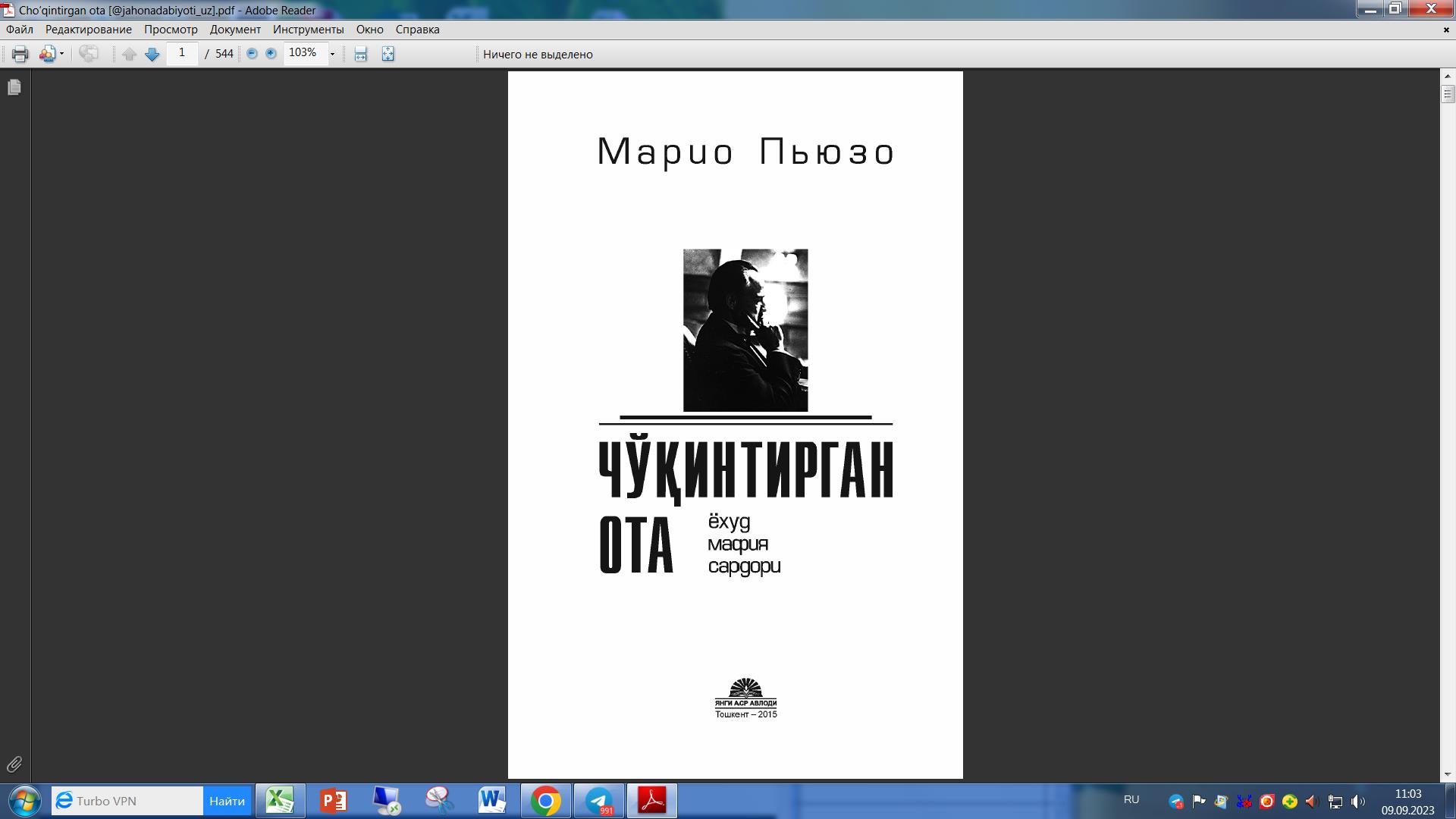 Чўқинтирган ота ёхуд мафия сардори