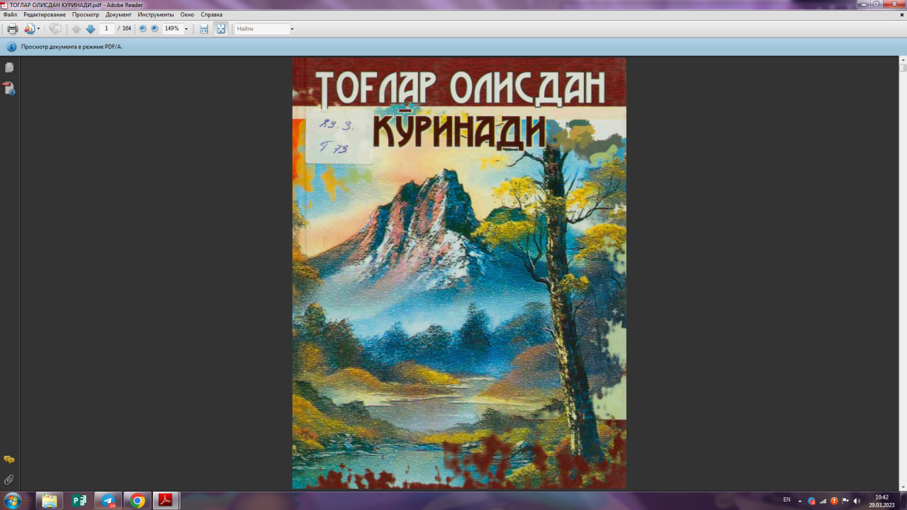 Тоглар олисдан куринади