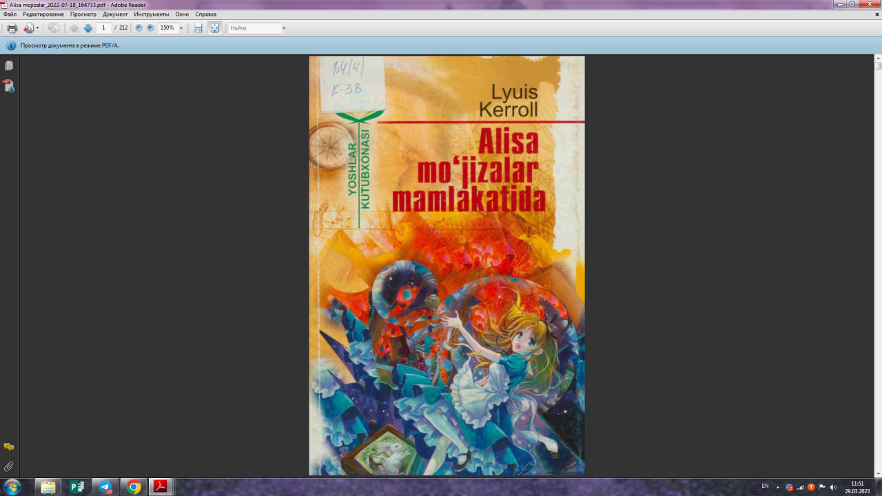 AUsa mojizalar mamlakatida