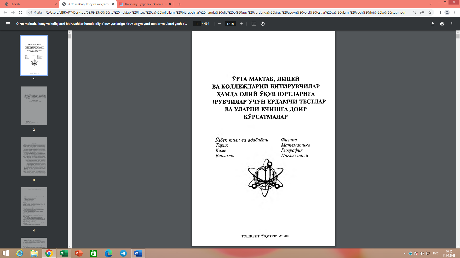 Ўрта мактаб, лицей ва коллежларни битувчилари ҳамда олий ўқув юрталарига кирувчилар учун ёрдамчи тестларва уларни ечишга доир кўрсатмалар
