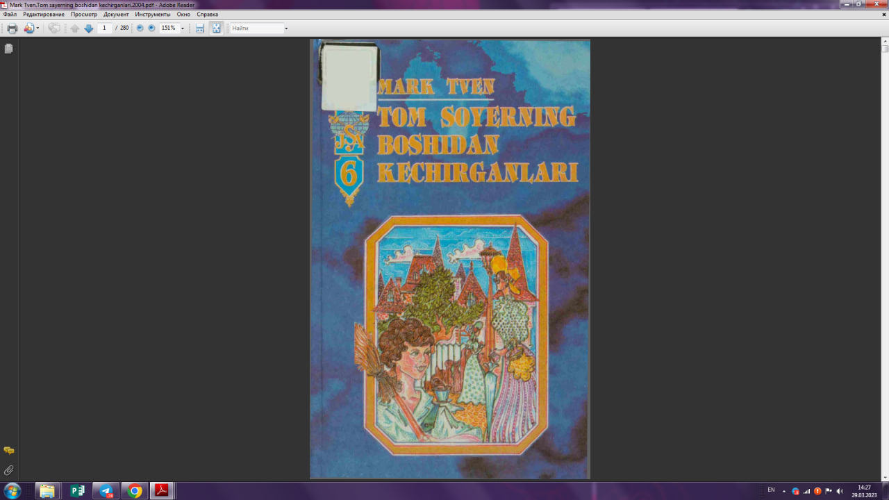 Tom Soyerning ajoyib sarguzashtlari