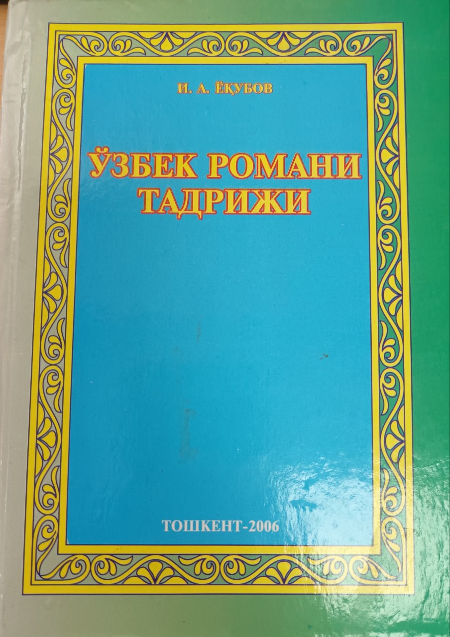 Рoetik olam sirlari