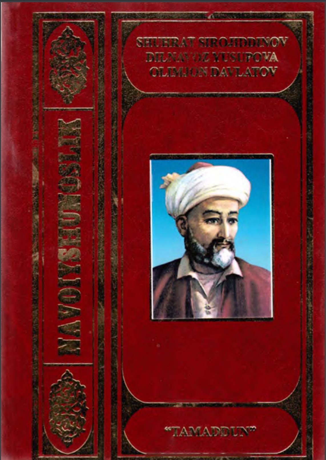 Navoiyshunoslik