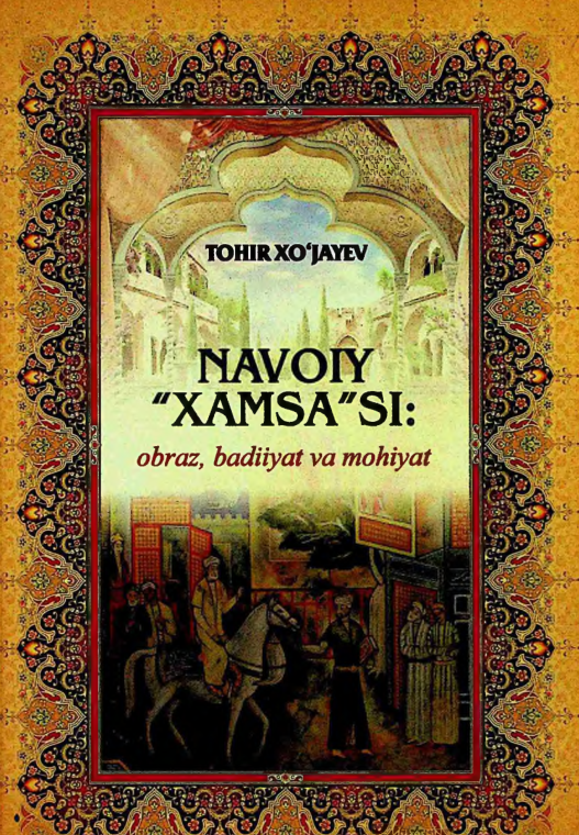 Navoiy xamsasi