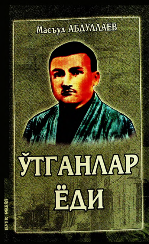 Ўтганлар ёди
