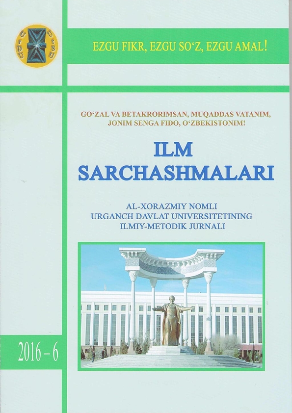 Тарихий асарларнинг поэтик хусусиятлари