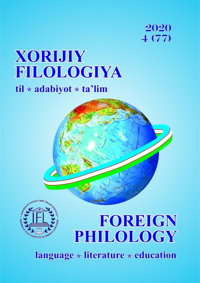 Категория жанра в современном литературоведении (состояние вопроса)