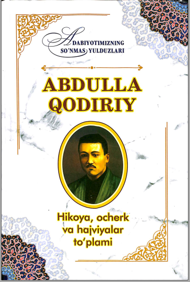 Hikoya, ocherk va hajviyalar to'plami