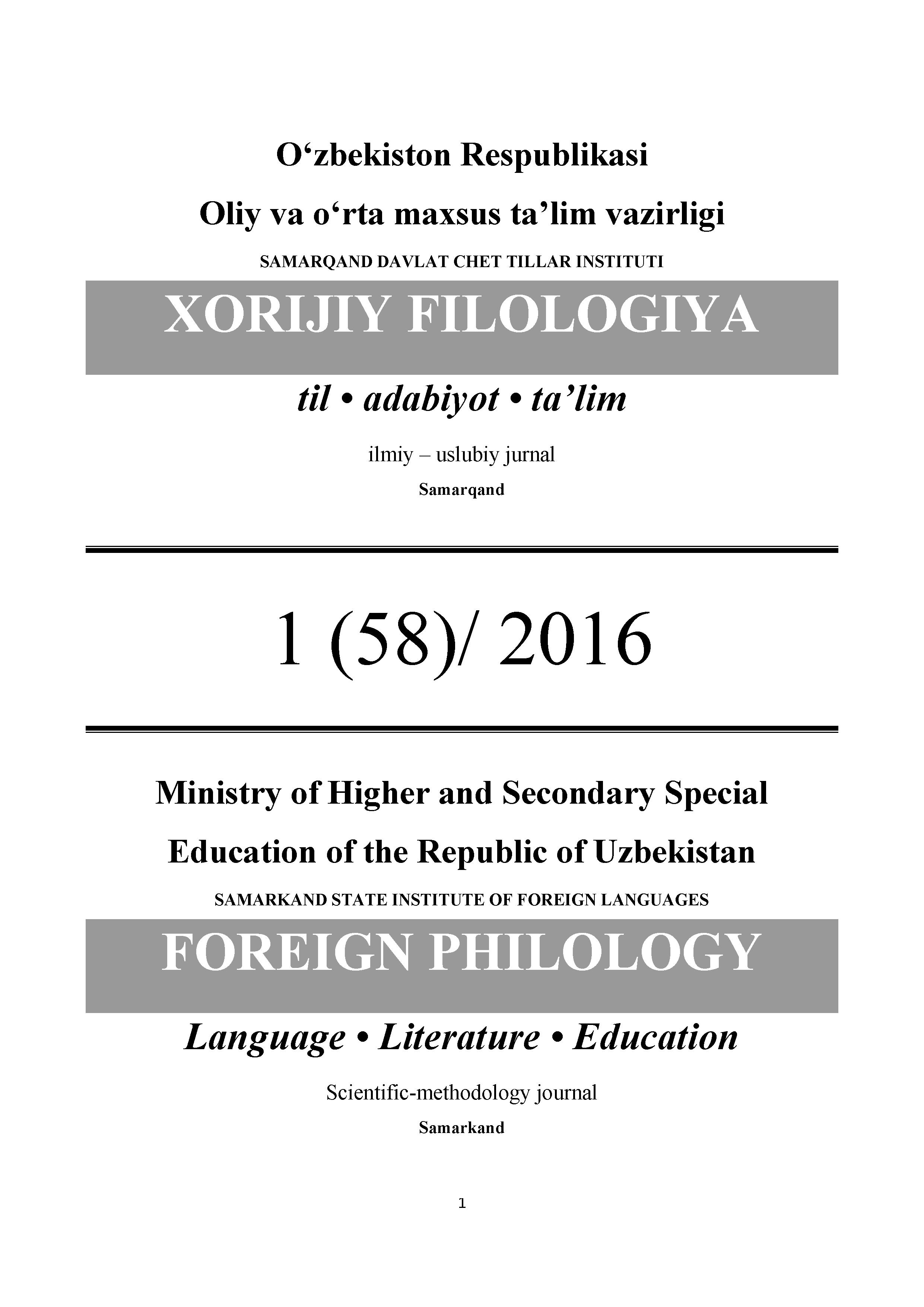 Қадимги туркий битикларда пунктуация ва матнни англаш учун ишлатилган ишоратлар ҳақида