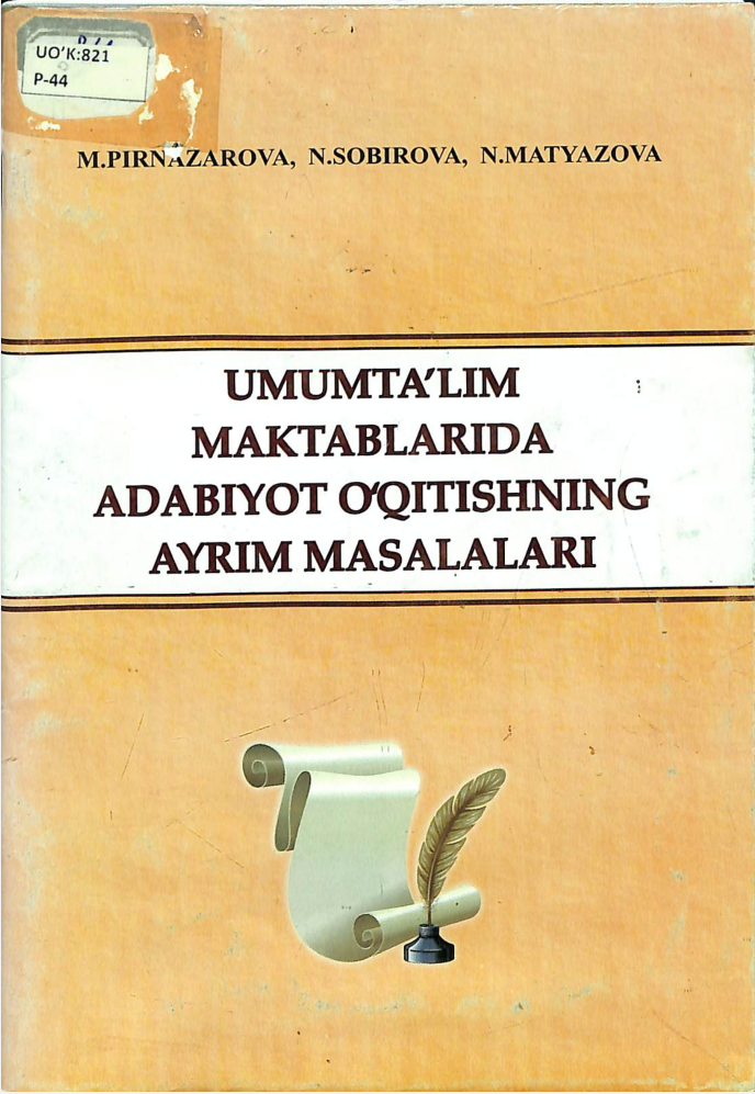 Умумтаълим мактабларида адабиёт ўқитишнинг айрим масалалари