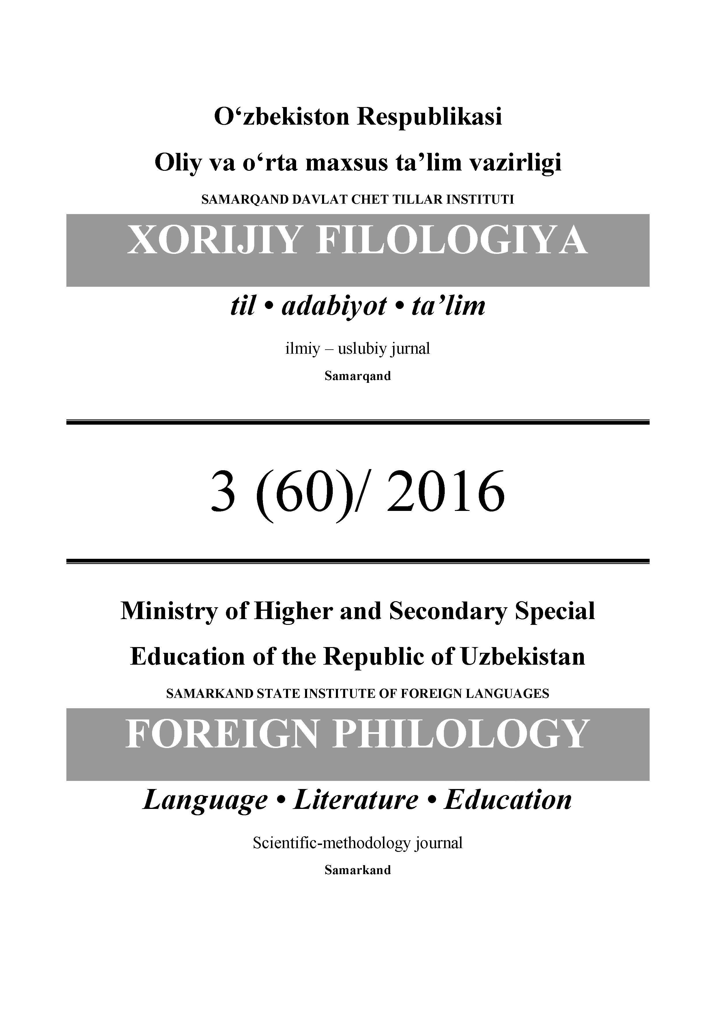 Ўзбекистон таржима ва таржимашунослик (1991-2016 йиллар)