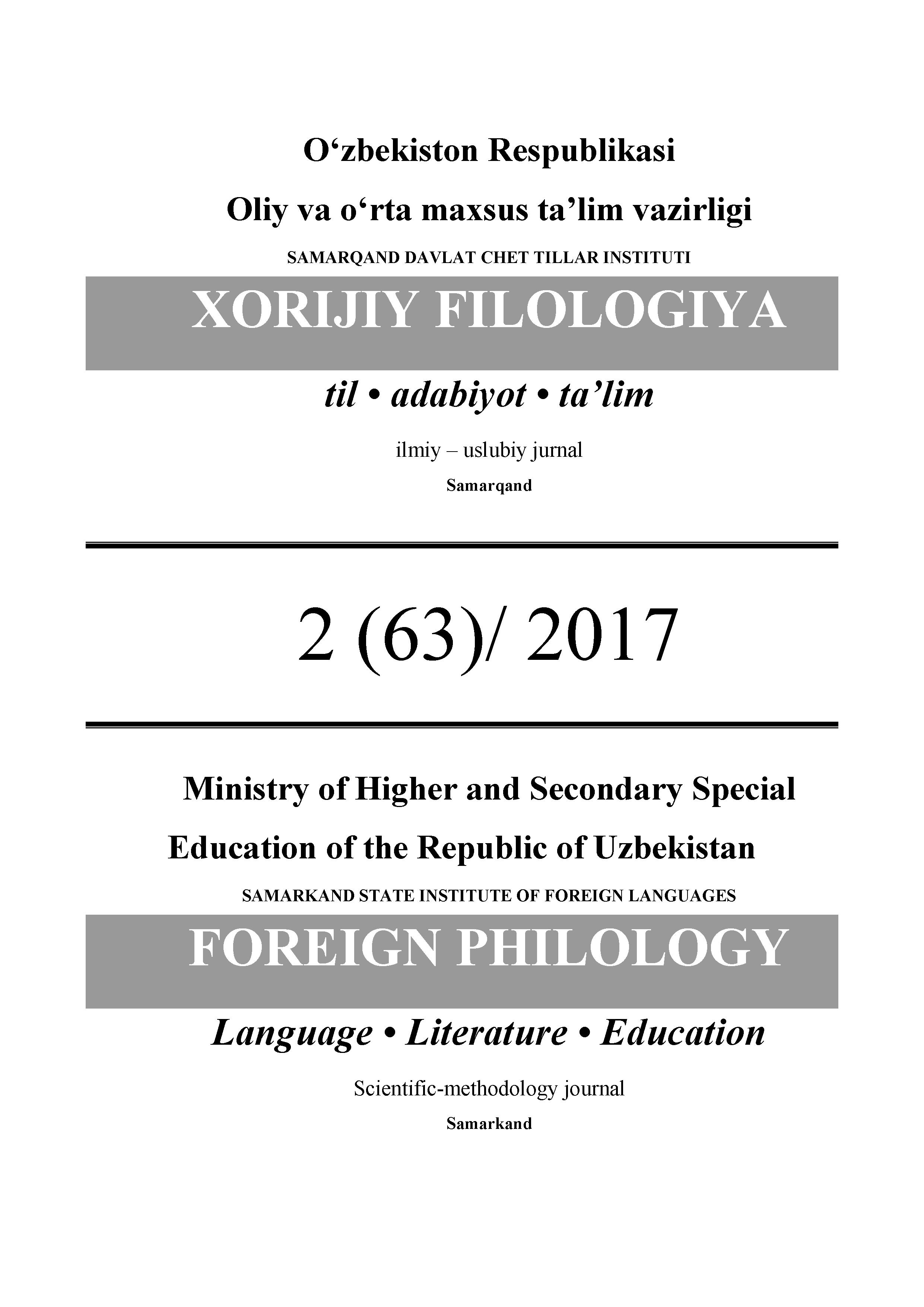 Sharq mumtoz adabiyoti shoirlari ijodida jonlantirish va tashxis san'anti (X-XII asrlar fors-tojik shoirlari ijodiyoti misolida)