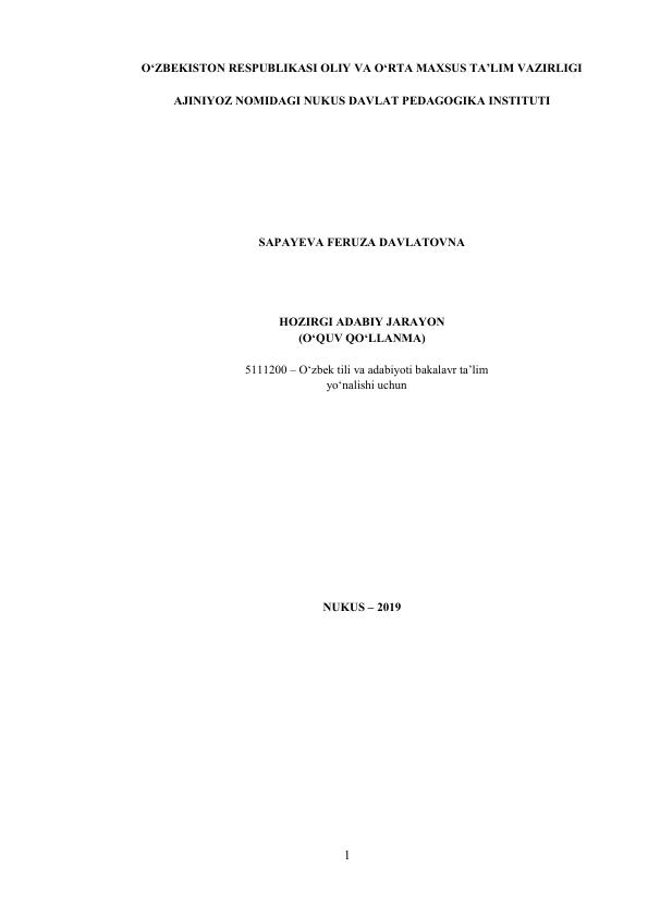 Hozirgi adabiy jarayon