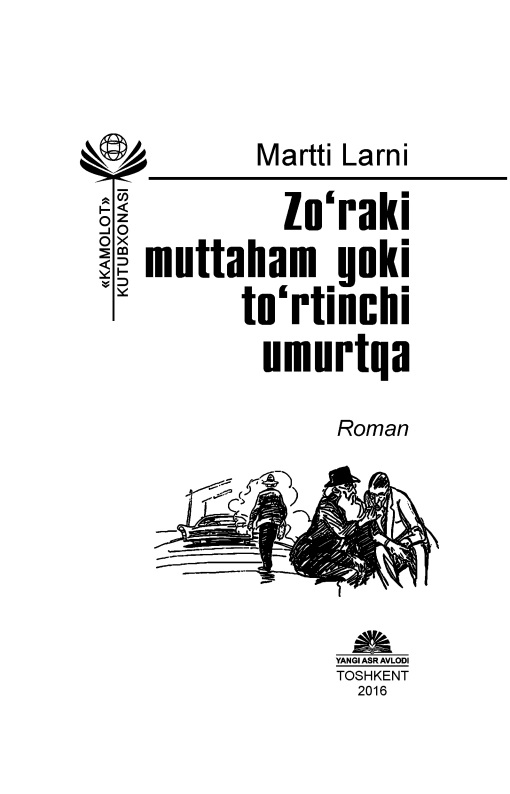 Zo'raki muttaham yoki to'rtinchi umurtqa
