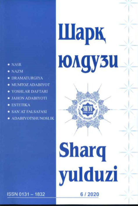 Бир чеккада қолдим мен