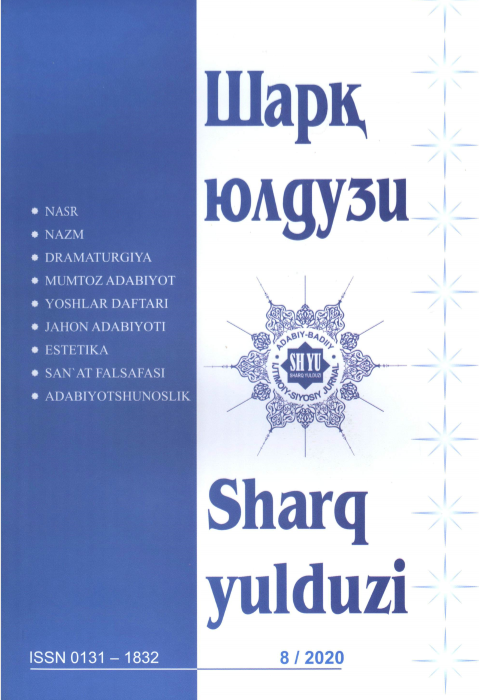 Бахт бағримга кирдинг ўксинмай