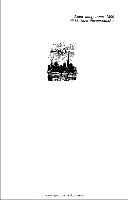 Жайҳун мироби