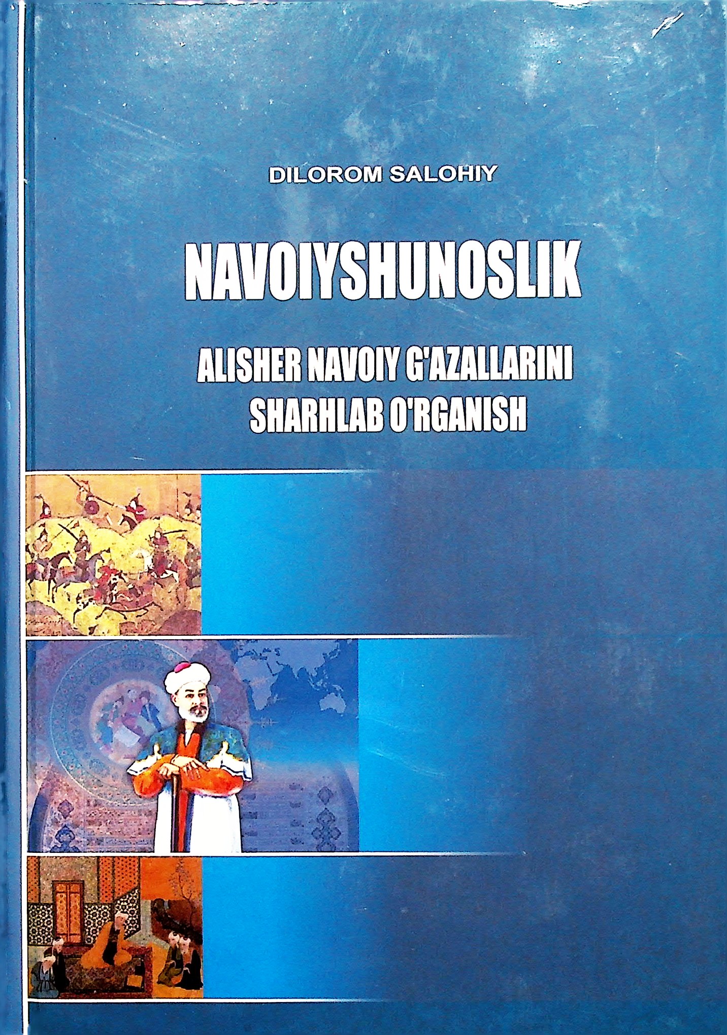Navoiyshunoslik