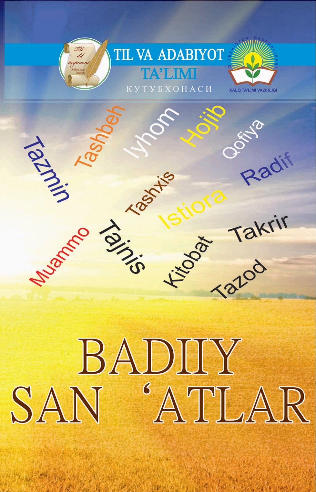Badiiy san’atlar