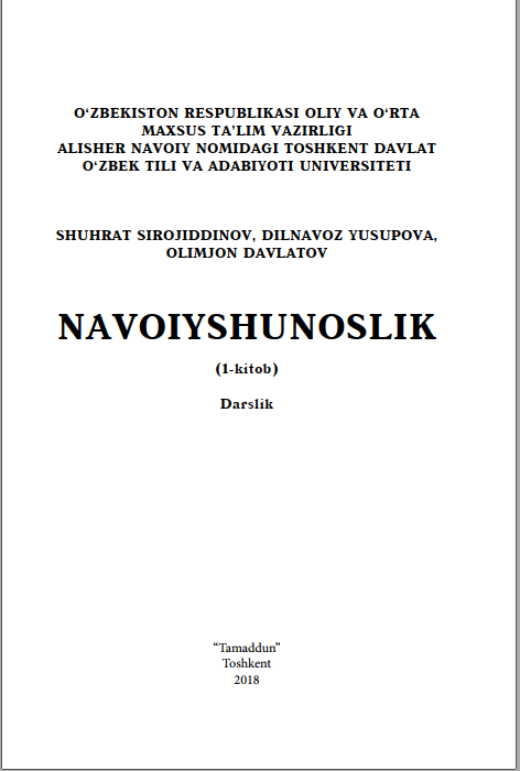 NAVOIYSHUNOSLIK