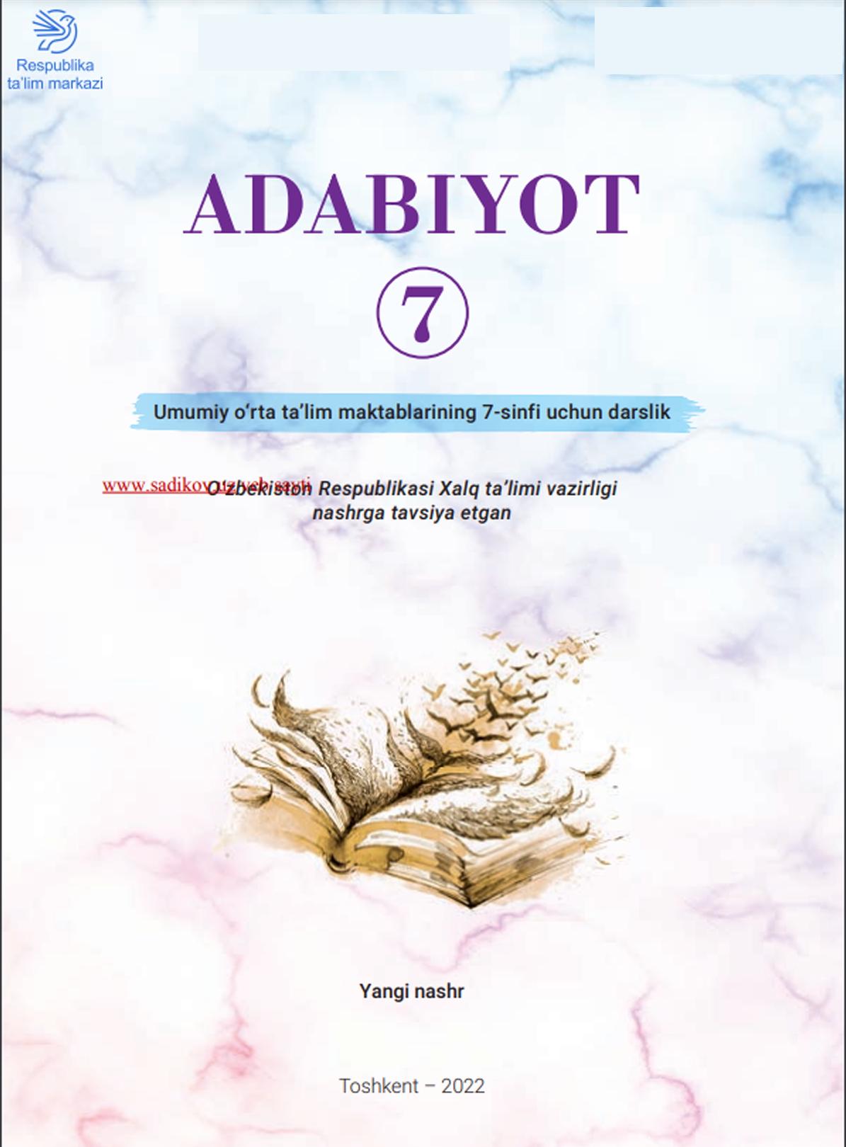 Adabiyot : 7-sinf uchun darslik